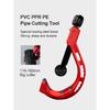 BORUIX 14-120mm Universal Pipe Cutter for PE PPR PVC Pipes Professional Quick Cut Scissors Heavy Duty Plumbing Tool Hot Selling