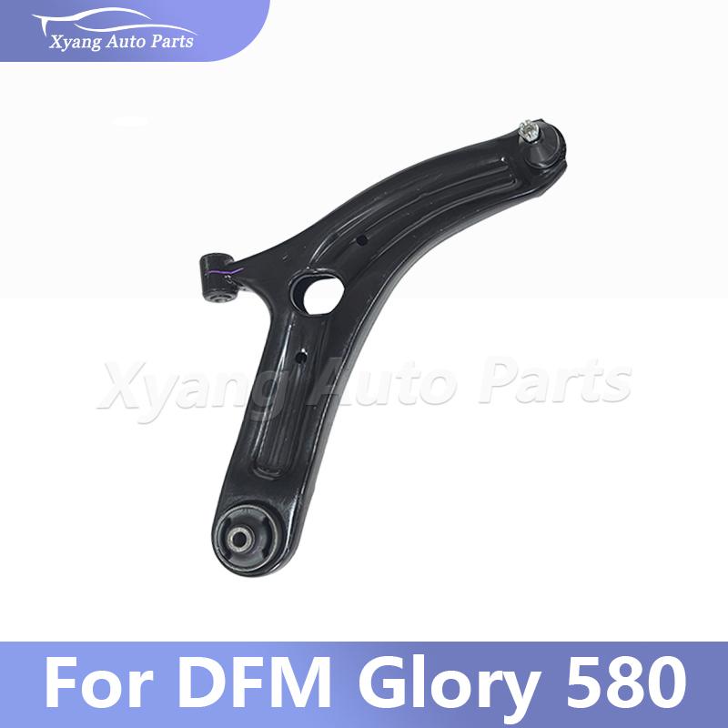 Control Arm Front Lower Control Arm Assembly For DFM Glory 580 2904300-SA01 2904400-SA01 Left