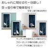 Noren 180cm featuring and and Can be used as a room divider or next.design (Japanese curtain) long, cats, letters, messages, pets, animals, more.