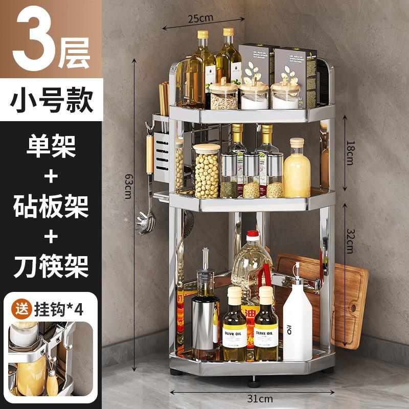 Stainless Steel Corner Kitchen Organizer Rack With Spice Holder Knife Slot No-Drill Multi-Functional Storage Shelf