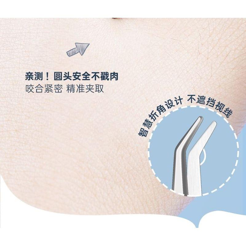 Puremantis - Stainless Steel False Eyelashes Tweezers