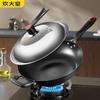 Wok żeliwny