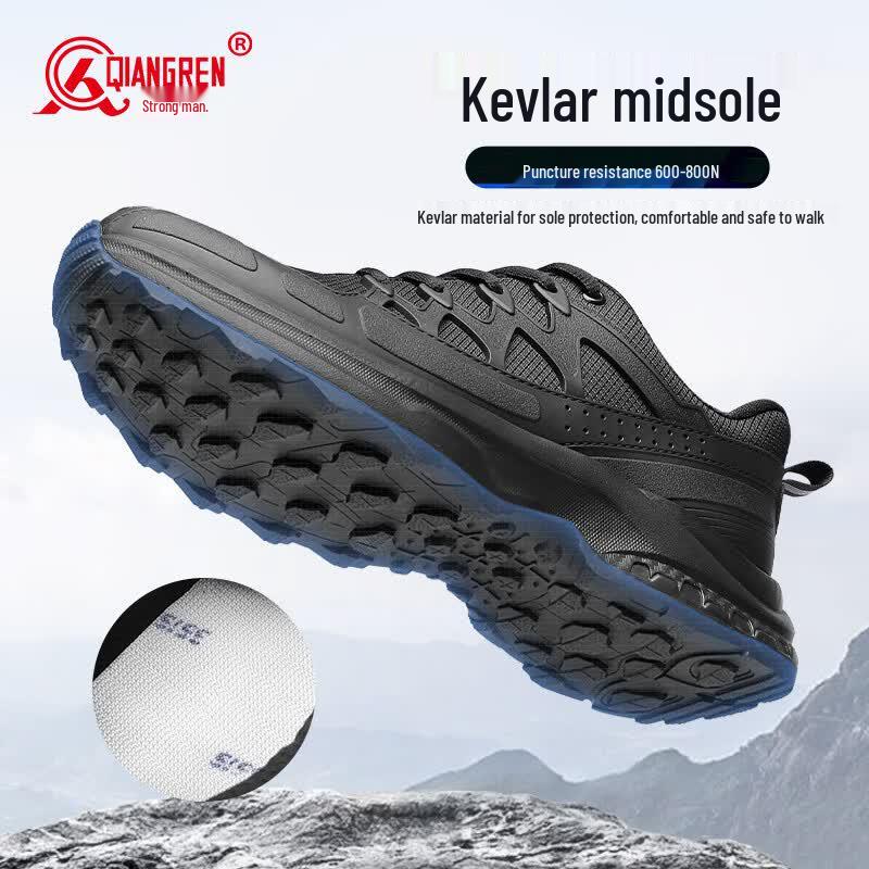 Qiangren Jihua 3515 Men's Outdoor Puncture-Proof Training Shoes