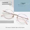 Ultralight Pure Titanium Rim Eyeglasses for Women - Xiaohongshu Style, Anti-Blue Light, Retro, Myopia Compatible (Model 1640)