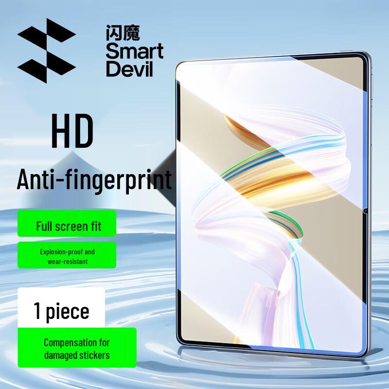 Flash Magic Tempered Glass Screen Protectors for Huawei MatePad