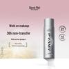 PRAMY Makeup Artist Setting Spray