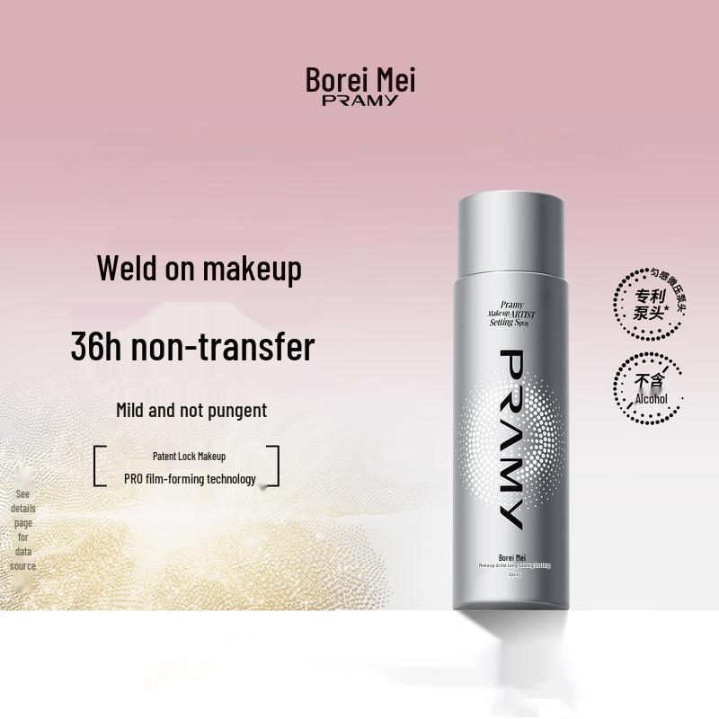 PRAMY Makeup Artist Setting Spray