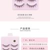 Lashie - Zarte Mehrfachpackung künstliche Wimpern