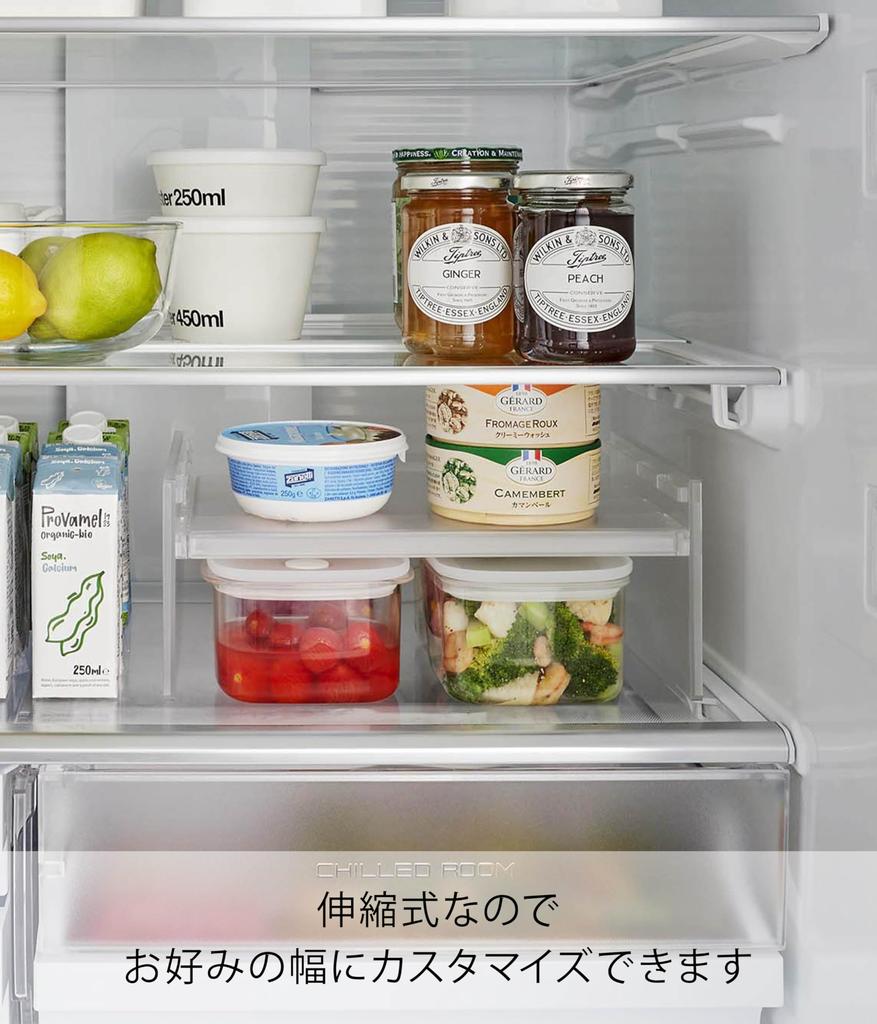 Yamazaki Jitsugyo 8065 Telescopic Refrigerator Storage Rack, White, Approximately W30-45.5 X D20 X H12.6cm, Tower, Width and Height Adjustable,