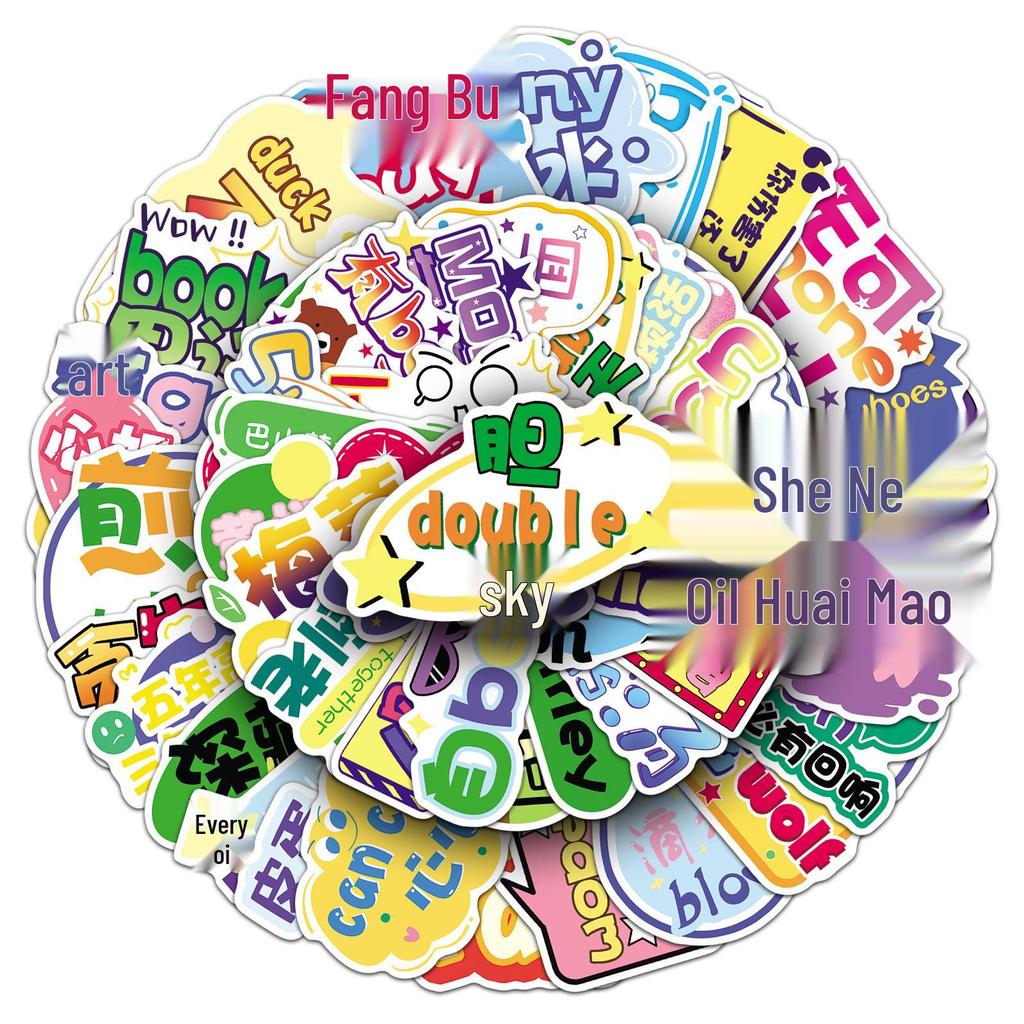50 Chinese-English Homophone Meme Stickers: Personalized Decorative Stickers for Notebooks, Phones, and DIY Projects