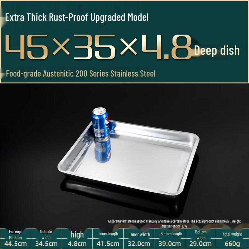 LIEI Commercial 304 Stainless Steel Rectangular Tray