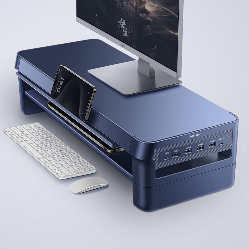 Multi-functional Monitor Riser with USB Hub and PD Fast Charging