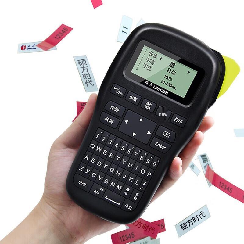 Supvan LP5125B Handheld Label Printer