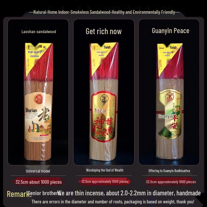 Scentless Smokeless Sandalwood Incense Sticks for Indoor Use - Ideal for Offering To Buddha and Guanyin - Includes One Free Piece and Free Shipping