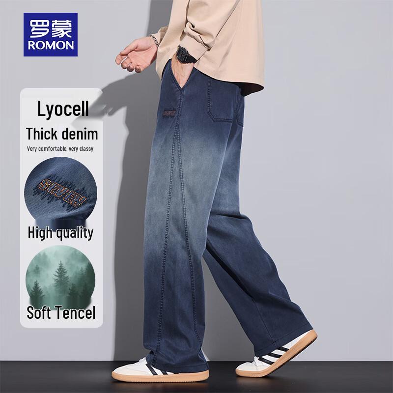 Romon Men's Gradient Lyocell Tencel Straight-Leg Jeans
