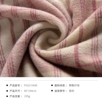 Stylish and Sweet Plaid Imitation Cashmere Scarf, Women's Versatile Style, Cold-proof and Warm Scarf