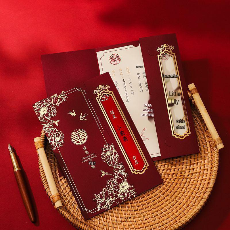 2024 New Chinese Style Wedding Invitation Card - Customizable & Grand Design