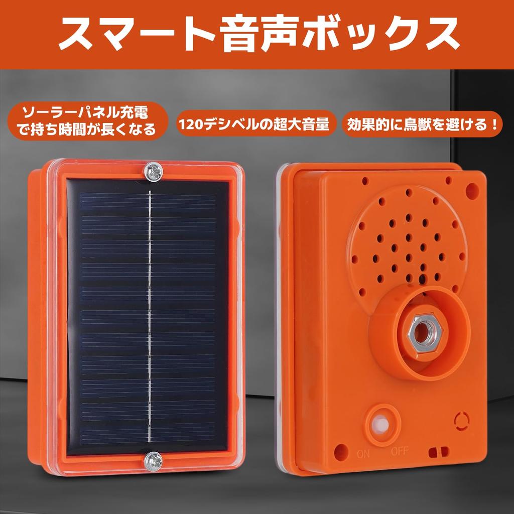 Bird Deterrent with Alarm Easy Powerful Pigeon and Crow IP64 Waterproof for Outdoor Ideal for Deterring Birds in and Home Orchards Manual [2025