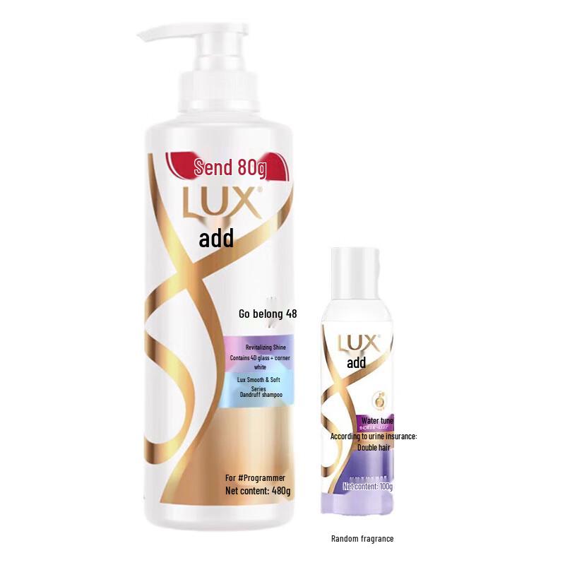 

LUX Soft & Bright Anti-Dandruff Shampoo & Conditioner Set