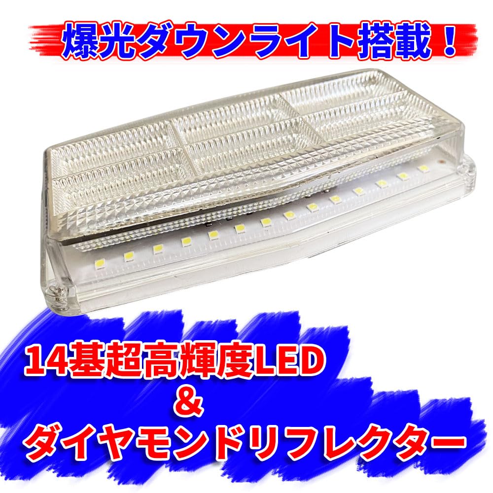 Discover Winds Illuminated Marker 42 and Truck Side Pack of 10 Next-Generation 4-Sided Lamps, Stylish, Ultra-Bright LEDs, LEDs, 24V, Waterproof,