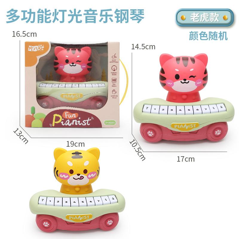 Children'S Lighting Edition Teaching Animal Paradise Cartoon Electronic Guitar Piano Early Education Enlightenment Interest Music Toys