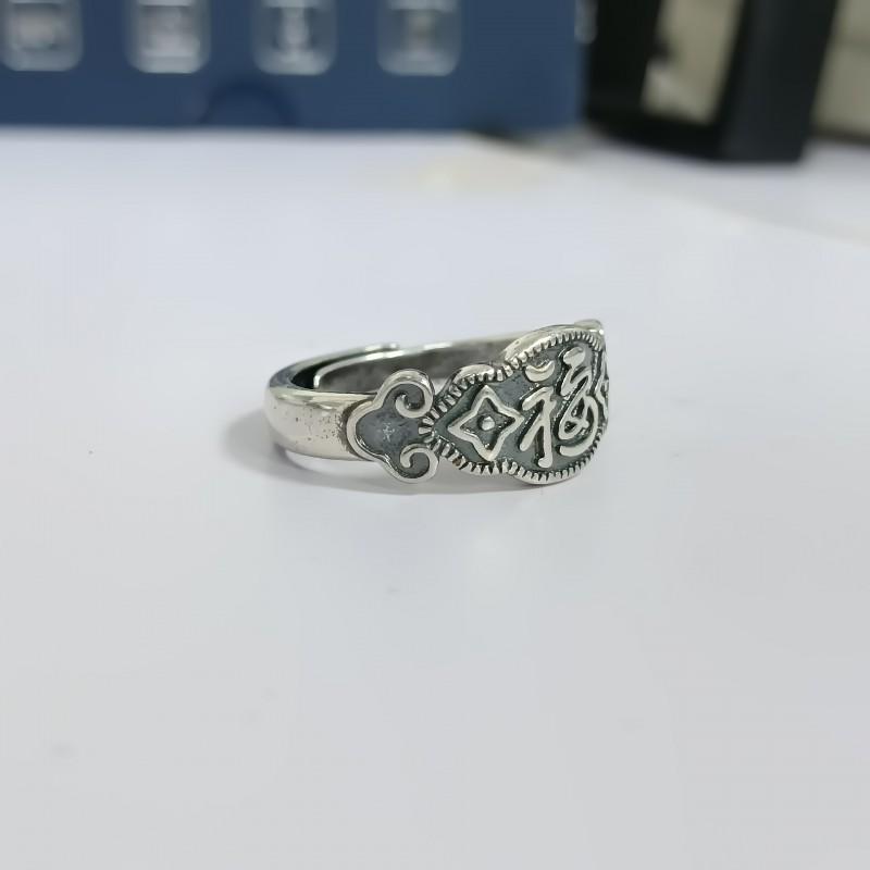 Adjustable Open Ring With Vintage Chinese Fu Character Design Boho Retro Copper Statement Jewelry Women Men