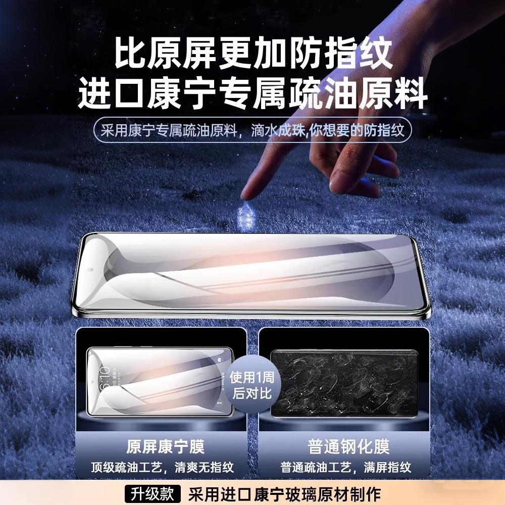 Applicable to Samsung S11ultra tempered film, new S11 mobile phone film, all-inclusive anti-drop film with full screen coverage of S11 +