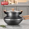 KOBACH Maifan Stone Non-Stick 3-Piece Cookware Set
