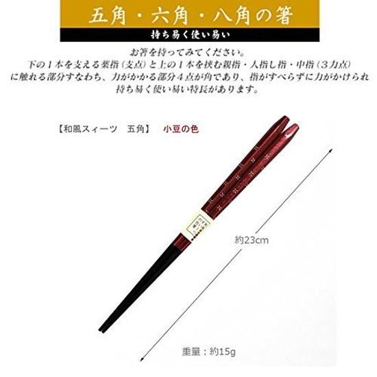 Ishida Japanese-made chopsticks traditional sweets azuki color pentagonal wooden (natural wood) red 23cm