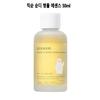 Soondy Centella Asiatica Essence 50ml