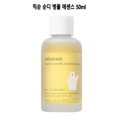 Soondy Centella Asiatica Essence 50ml
