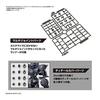 BANDAI SPIRITS Customize Material (Pipe Parts/Multi-Joint) Color-coded Plastic Model