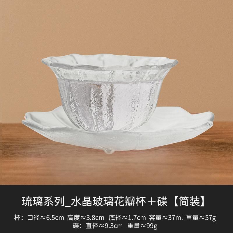 

Colored Glass Petal Cup and Saucer Set Aesthetic Afternoon Tea Cups for Women Personal Master Tea Set Gift Home Decor 37ml