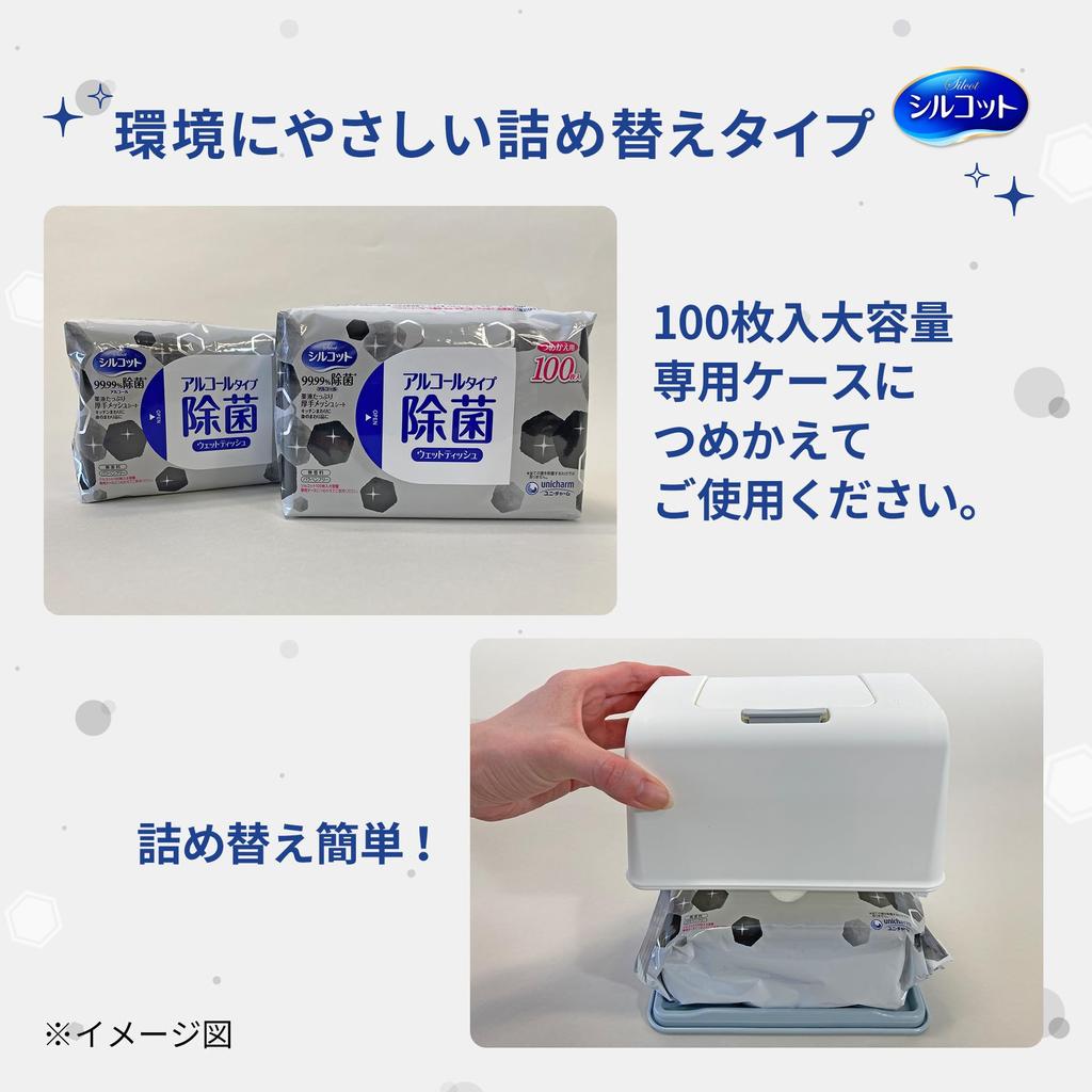 Silcot Disinfecting Wet Tissue Alcohol Type Refill 200 Sheets Sheets X [Large Capacity] 99.99% (100 2)