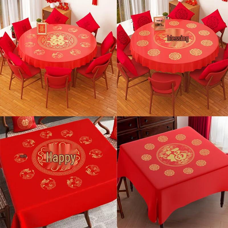 Disposable Red PEVA Round Tablecloth with Blessing Characters