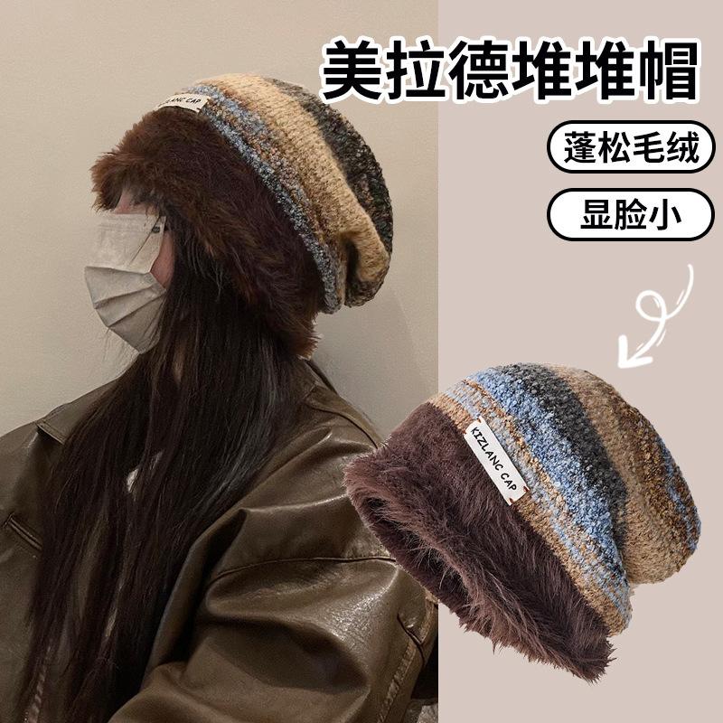 Maillard pile hat children winter big head circumference showing face small wool hat warm confinement hat bag head knitted cold hat