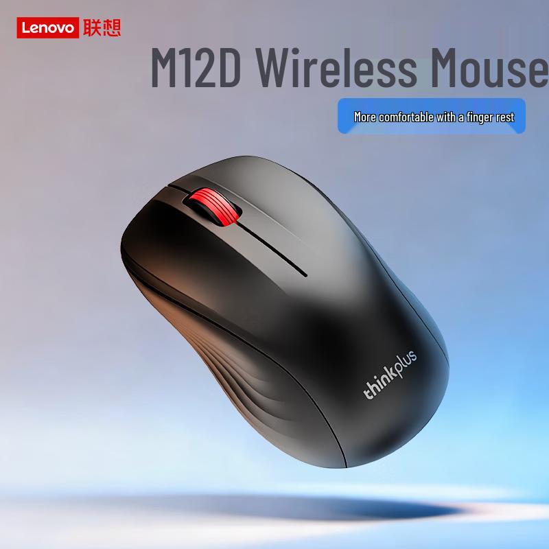 ThinkPad Wireless & Bluetooth Office Mouse