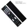 Audiofan TV Remote Control No Setup For LCD TVs Batteries Sold Separately RMT-TX100J Compatible, Required, Only,