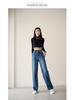 Women's High-Waisted Washed Wide Leg Jeans - Autumn/Winter