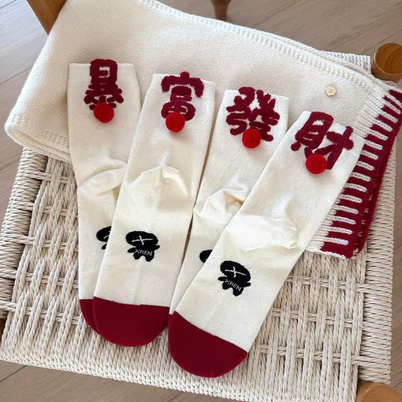 After Getting Rich, Heel Balls, Red Socks, Children'S Thickened Warm Socks, New Year'S Wool Socks