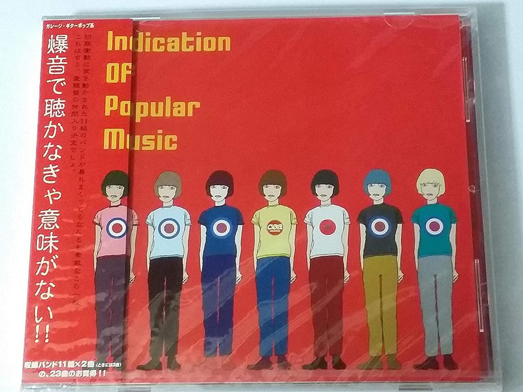 CD VARIOUS - Indication Of Popular Music FGDP0001 Japan ObiRock Used