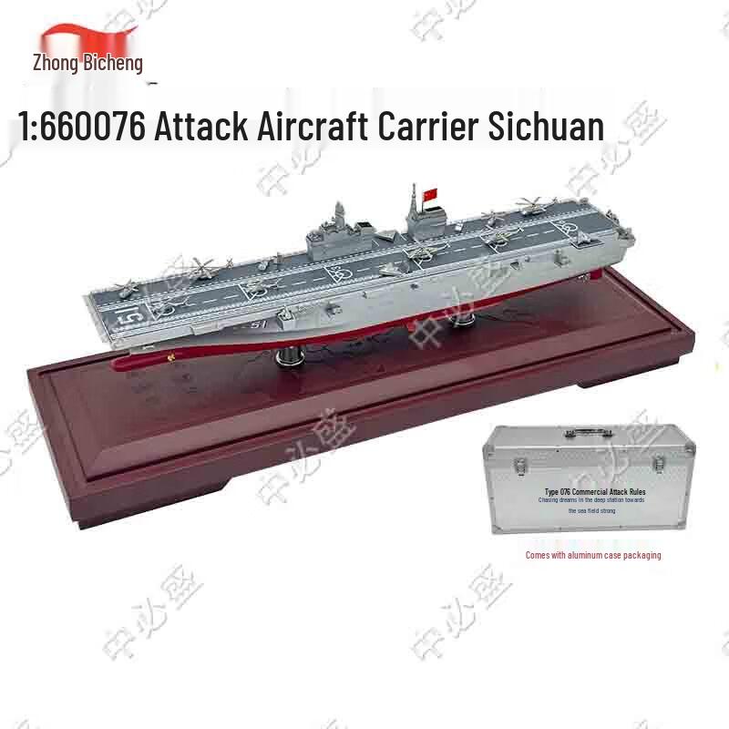 076 Amphibious Assault Ship Sichuan Model