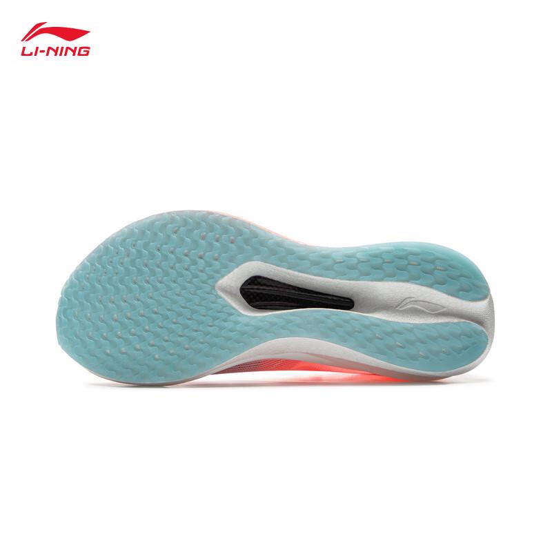 Li-Ning Feidian 5 Challenger Men's Carbon Plate Marathon Running Shoes