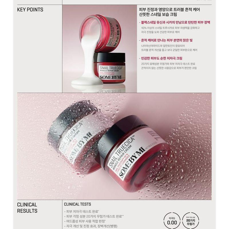 SOME BY MI Schnecke Truecica Miracle Repair Cream