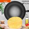 Supor 34cm Non-Coated Cast Iron Wok
