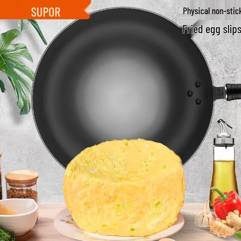 Supor 34cm Non-Coated Cast Iron Wok