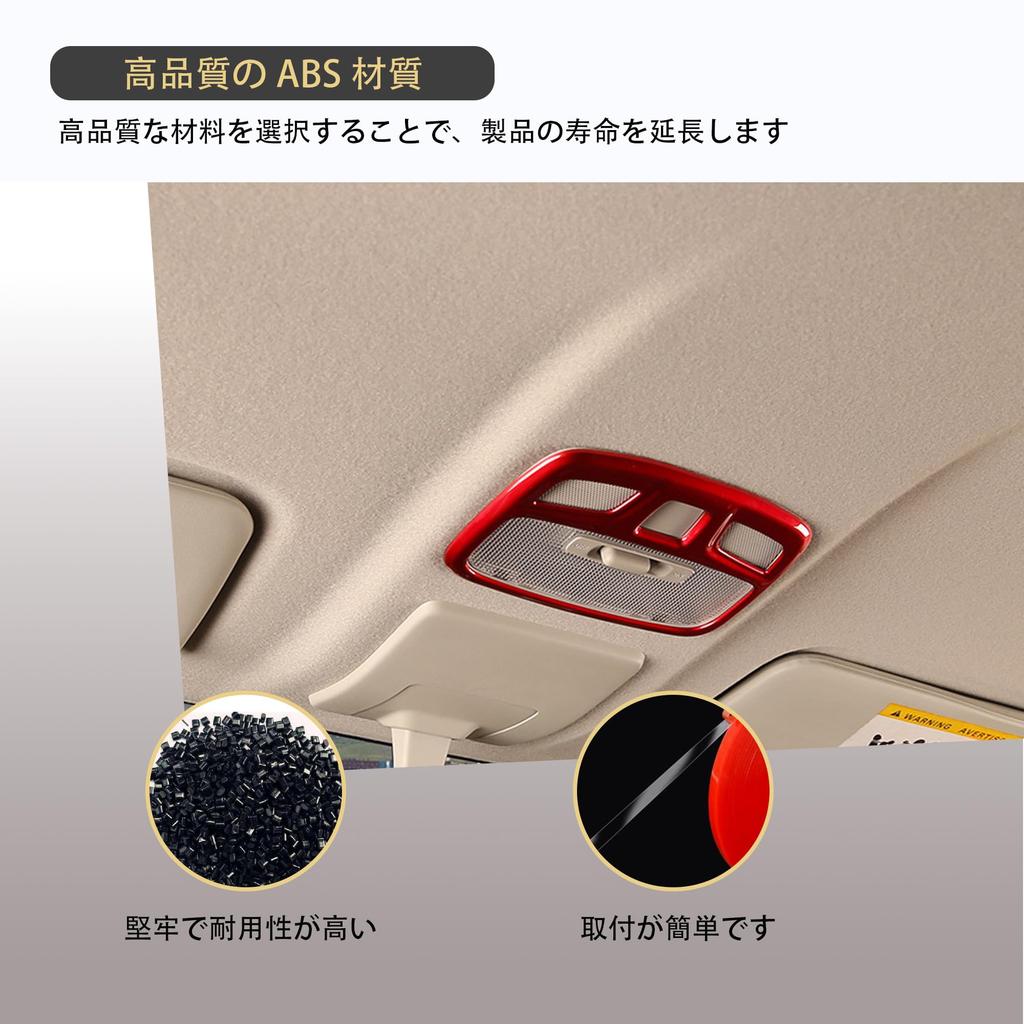 Kylorune Custom Parts for Jimny and Jimny Sierra Interior Lamp Panel Cover Reading Light and Interior Lamp Panel Jimny, Nomad, JB64/JB74W/JC74,