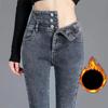 High Waist Slim Fit Fleece Lined Thickened Pencil Long Jeans Women's Autumn Winter Style Fashionable And Elegant