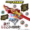 Bandai Bakutaro Sentai Don Brothers DX Tiger Dragon (Ages 3 and Up)
