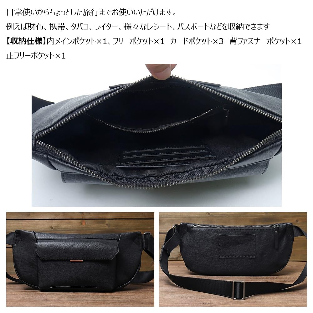 Whatna Antique-Style Tanned Natural Cowhide Leather Crossbody Chest Bag, Men's, One-Shoulder, Unisex, Genuine Leather, YH8024 (Black)